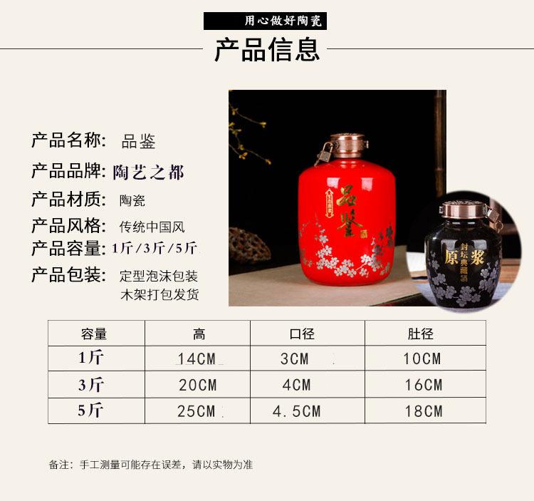 品鉴16