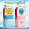 Nova mochila escolar pequena com design de estrela, estojo de grande capacidade para alunos do ensino fundamental, bolsa de material escolar de alta aparência para meninas