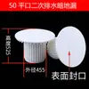 PVC50 75 110 Drenaje Secundario Simple Sumidero de Piso Oculto Tubo de Inserción Interna Conector Directo Baño Cocina
