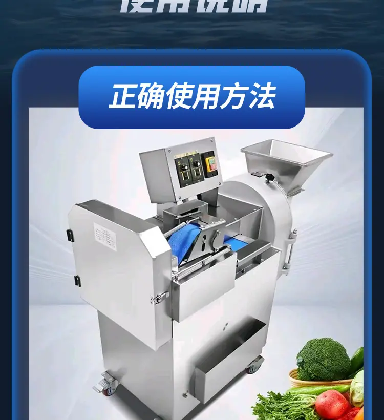 601小型双头切菜机详情页_15.jpg