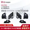 Adecuado para kit de reparación de faros clase A W176 13-18 1768200114 1768200214 comercio exterior