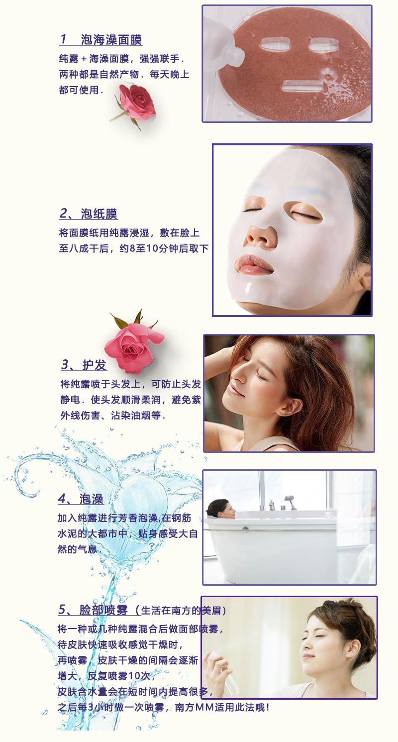 玫瑰