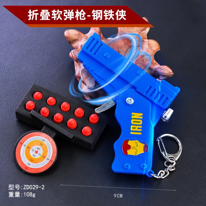 ZD029-2-9厘米折叠软弹枪-钢铁侠.jpg