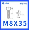 M3/M4-M8 Nylon Norma Nacional Soquete Hexagonal Parafuso de Nylon Cabeça Cilíndrica Roscado Manualmente Parafuso Prisioneiro de Plástico