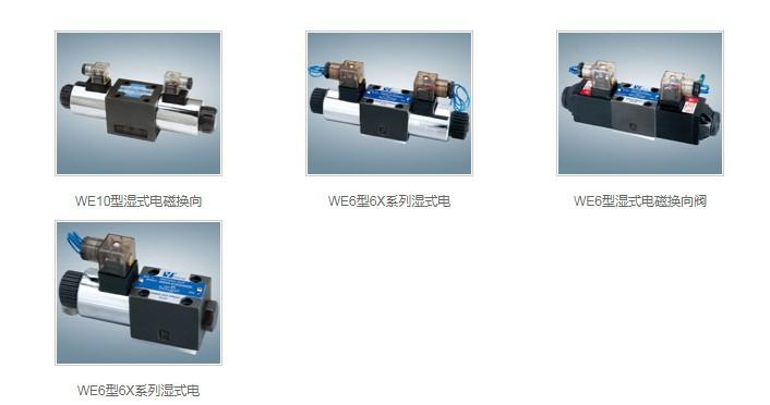 DCF 4WE 图片