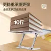 Soporte de Lectura Metálico con Doble Varilla, Giratorio y de Altura Ajustable, Adecuado para Estudiantes, Trabajo de Oficina, Ver Series y Lectura; un Dispositivo Anti-Cabeza-Abajo