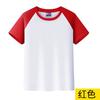 Camiseta publicitaria de seda de hielo personalizada con cuello redondo y hombros descubiertos, manga corta, ropa familiar a juego, ropa para jardín de infantes, conjunto de impresión de logotipo.