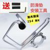 Soporte de Aluminio para Botella de Agua de Bicicleta de Montaña, Portavasos para Motocicleta Eléctrica, Portavasos Ampliado y Engrosado para Taza de Té y Botella de Bebida