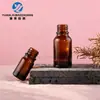 En stock: Botellas de aceite esencial de 15 ml de color ámbar, Botellas de vidrio marrón de 5 ml resistentes a la luz, Botellas de vidrio dispensadoras para productos de cuidado de la piel, Botellas vacías para loción