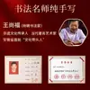 Carta de noivado manuscrita, convite de casamento dobrável, conjunto de caixa de presente estilo chinês para a cerimônia de noivado, atacado diretamente da fábrica