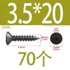 Tornillo autorroscante de cabeza hexagonal avellanada de acero inoxidable 304, grado 8.8, niquelado, M4M5