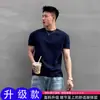 Camiseta Americana Pesada Azul Marino Hombro Derecho para Hombre Verano Color Sólido Cuello Pequeño Mangas Cortas Mostrando Músculo Fitness Retro Mangas Medias
