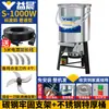Máquina Trituradora de Verduras para Alimentar Pollos, Patos, Gansos - Multifuncional de Acero Inoxidable, Alta Potencia, Aves de Corral Pequeñas, Trituradora de Calabaza, Alimentación de Pollos, Corte de Verduras, Molinillo