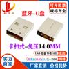 USB Am Carcasa de Hierro Bluetooth Pequeña Carcasa de Hierro Carcasa de Hierro para Muñeca Receptor Inalámbrico Carcasa Carcasa de Hierro para Memoria USB Carcasa de Hardware