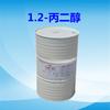 Propilenglicol Grado Alimenticio Dow Sinopec/Corea Skc Grado Cosmético Lubricante Hidratante Grado Industrial