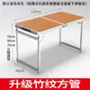 Mesa plegable para camping, mesa portátil para puesto de mercado nocturno al aire libre, mesa de exhibición simple de empuje, mesa pequeña plegable de aleación de aluminio