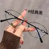Óculos Cat-Eye Populares de Moda Coreana para Mulheres, Anti-Luz Azul, Que Mudam de Cor, Sem Grau, Gentis e Elegantes, Realçam a Pele e a Personalidade, Armações de Óculos