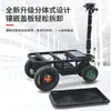 Carro Dumper de Arena Eléctrico para Transportar Mercancías, Subir Pendientes y Plegable para Uso de Doble Propósito