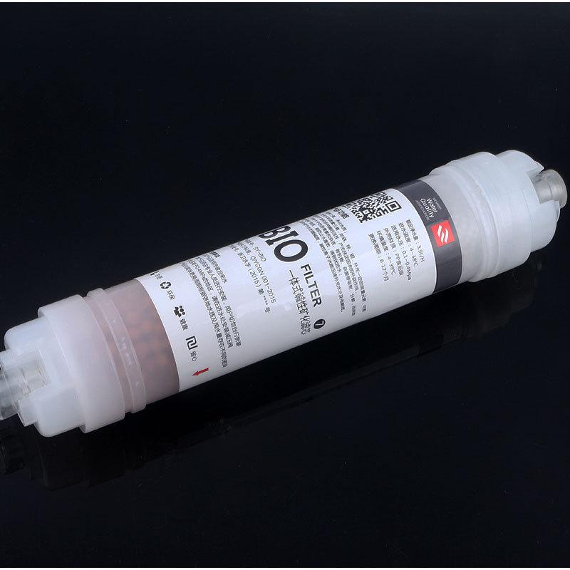 快接BIO碱性矿化滤芯14