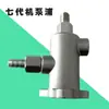Máquina de Relleno Séptima Generación Juego Completo de Accesorios Junta de Sellado Junta de Sellado Cuarta Generación Piezas de Máquina Acrílicas Curadas con Agua