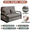 Cama sofá cama de doble uso plegable, cama extensible multifuncional, cama extraíble y lavable, cama sofá plegable de doble uso para apartamentos pequeños