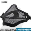 Máscara de Malla Metálica de Alambre para Rostro Completo Máscara Protectora Táctica para Ciclismo al Aire Libre