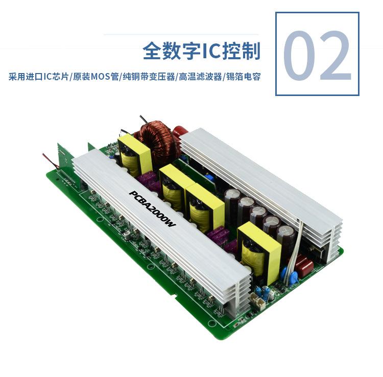 正坤科技详情页(1)_08.jpg