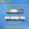 Accesorios para Máquina Empacadora Automática Vertical Molde Patrón Recto Patrón de Malla Bloque Calefactor de Sellado Horizontal Soporte de Cuchilla de Sellado Bloque Calefactor de Cobre Antiadherente