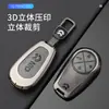 2024 Novo Weilai ET5 ET7 ES6 Carro EC7 Especial ES7 Capa de Chave EC6 Concha Protetora ES8 Fivela