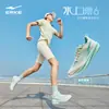 Hongxing Erke Ultra Leve Flutuante na Água 6 Tênis de Corrida Feminino Verão Leve Rebote Absorção de Choque Sapatos Esportivos Respiráveis Sapatos Femininos