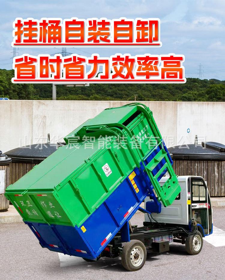 垃圾车-详情_03