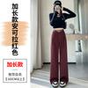 Calça Casual de Lã Slim de Cintura Alta, Perna Larga, Comprimento no Chão, Nova para Outono/Inverno 2025 para Mulheres