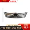 Aplicable a Toyota 2010-2012 Asia Dragon Edición US Red China, pintura galvanizada 53101-0706