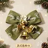 Campanas de Navidad, moños, cajas de regalo de Halloween, accesorios decorativos y adornos colgantes para manualidades, de venta caliente transfronteriza y en stock