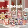 Muñecas de Caja Sorpresa Lindas y Populares de Fiesta para Tiktok, Decoraciones de Escritorio Adorables y Divertidas, Regalos Navideños, Venta al por Mayor desde el Fabricante