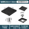 Dren de Piso de Acero Inoxidable 304 con Bambú, Diámetro Grande, para Patio, Jardín, Balcón, Exterior, Azotea, Tubería de Alcantarilla, Dren de Piso Anti-Olores