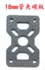 Modelo de Avião Suporte de Motor de Fibra de Carbono 3K Motor Brushless Multirotor 46 Braçadeira de Tubo 16 18 20 2225 30 Placa de Carbono