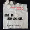 Toalla Comprimida Algodón Puro Desechable Facial de Viaje Portátil Algodón Engrosado 30X30 Al Por Mayor Fuerte Absorción de Agua