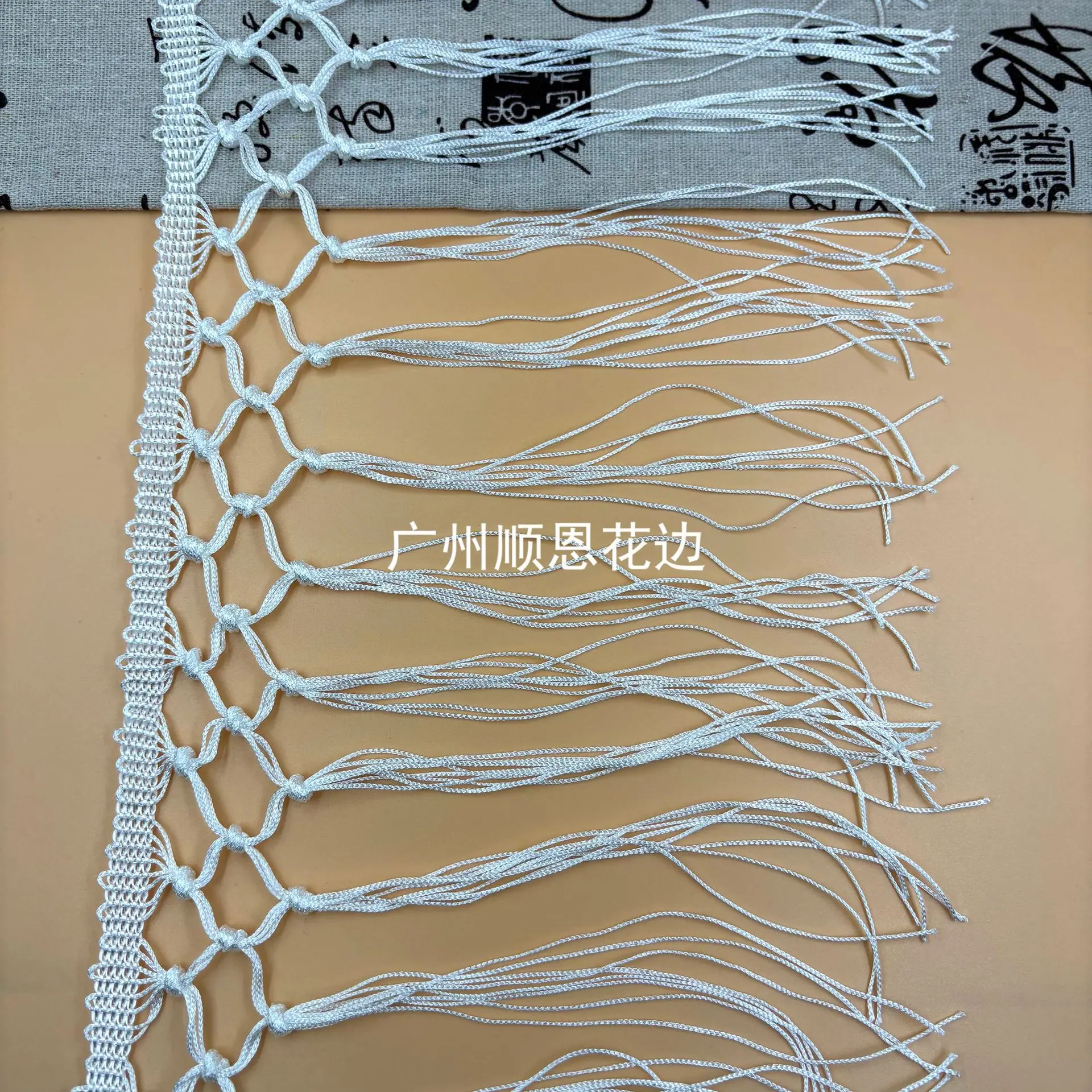 白色