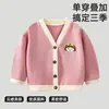 Cárdigan de Punto para Bebé Primavera y Otoño Unisex Estilo Coreano Chaqueta Fina Capa Base de Otoño e Invierno para Bebé Suéter Chaqueta Versátil para Niños