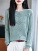 Suéter Base Versátil de Punto Jaspeado para Mujer, Nuevo Estilo Otoño/Invierno, Cálido, Holgado, Top de Punto Retro Francés
