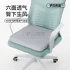 Cojín de Asiento de Fibra de Aire 4D para Silla de Oficina Sentarse Largo Sin Colapso Coche Estudiante Verano Elevador Transpirable Disipación de Calor Hueco