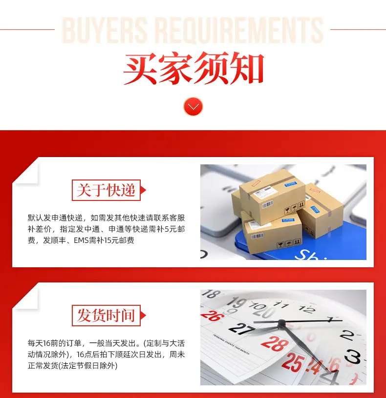 生肖摆件_13.jpg