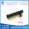 B02M-7P-R1-A Conector de batería de portátil de 7 pines anticongelante retardante de llama conector eléctrico alta corriente