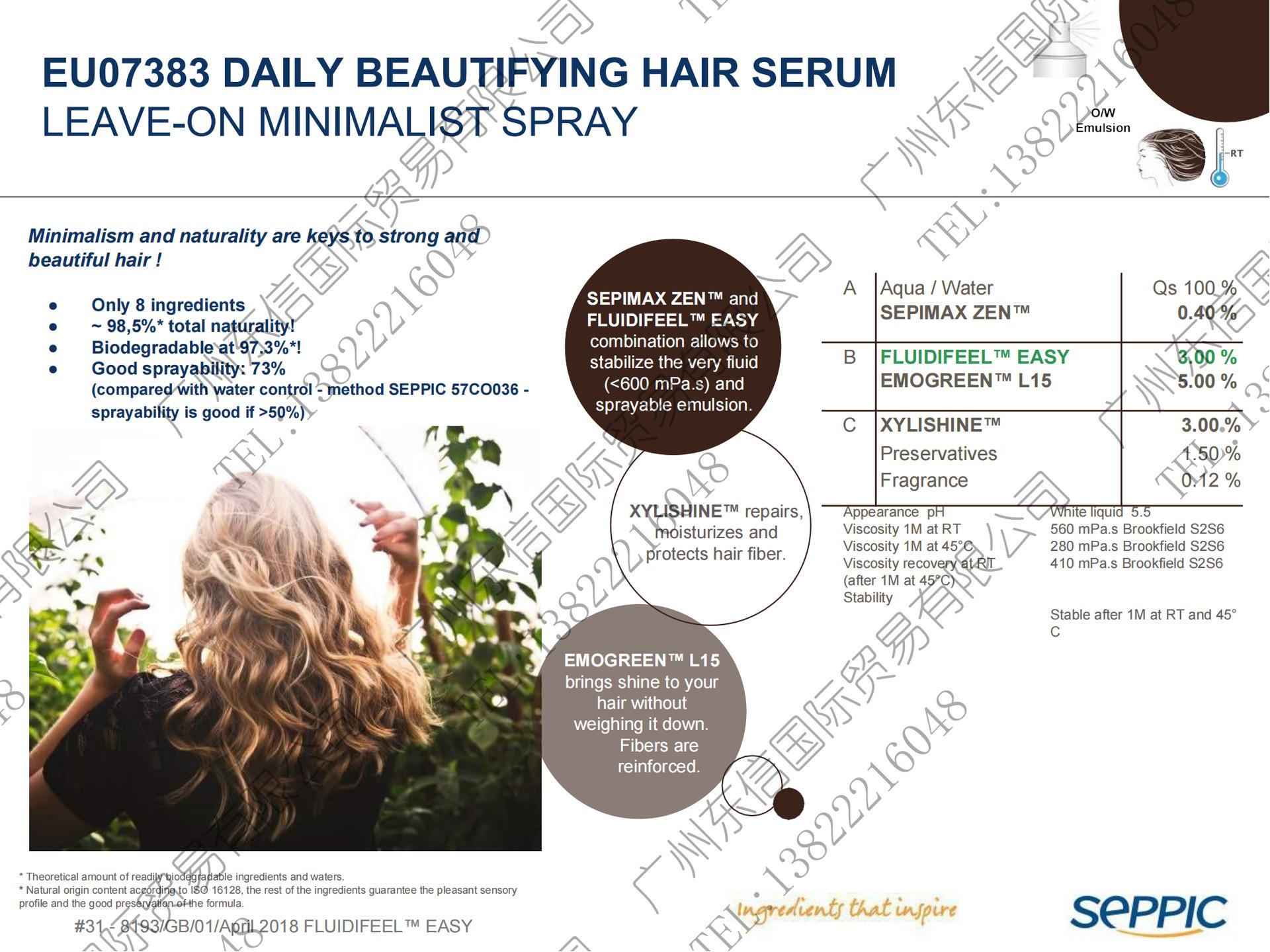 PPT-FLUIDIFEEL EASY_CN_2018050