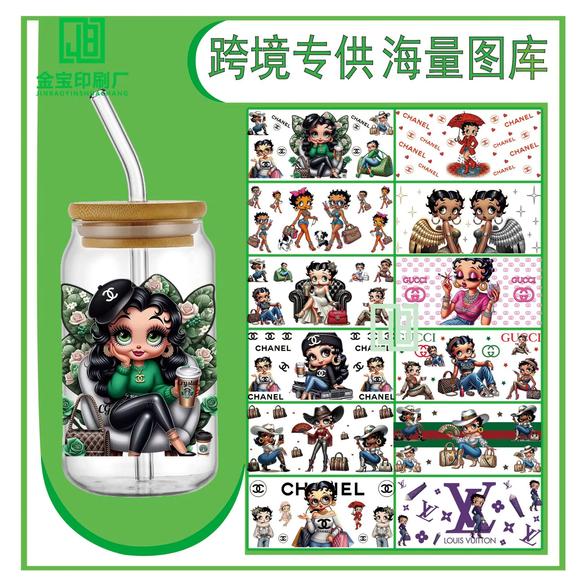 杯贴12
