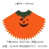 Disfraces de cosplay para fiesta de Halloween para adultos y niños, capa de calabaza, chal de calabaza, sombrero de calabaza, diadema