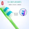 Cepillo de Dientes Sanxiao Paquete de 5 2220 Triple Onda Cerdas Mediano-Duras Adulto Paquete Múltiple Paquete Familiar Cepillo de Dientes Producto Auténtico Oficial