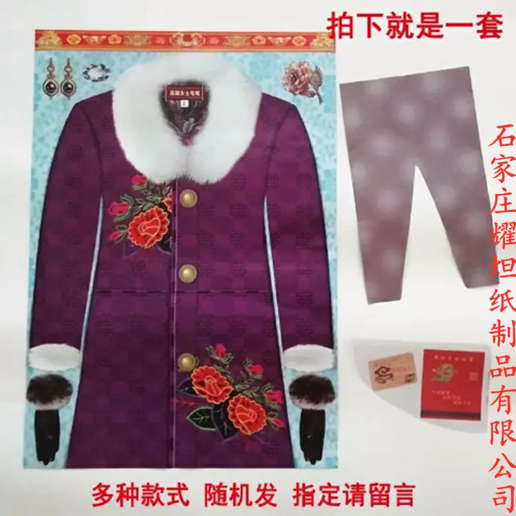 1566966605292_副本
