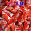 Especialidade de Xuzhou autêntica de 100 anos Gato preto Sinshi doce crocante infantil 80 doce nostálgico doce crocante para boas crianças doce de casamento